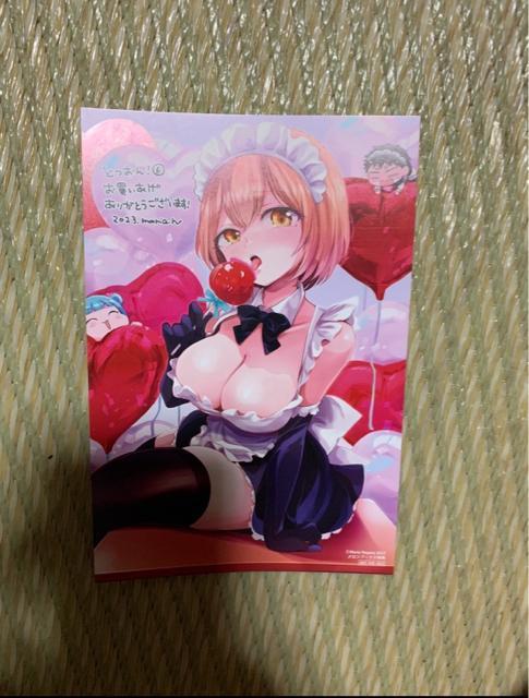 とつおん ポストカード メロンブックス限定特典 < アニメ/コミック/キャラクター  とつおん ポストカード メロンブックス限定特典  < アニメ/コミック/キャラクターの