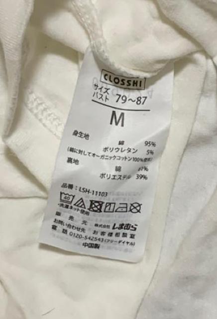 レディース 衣類 キャミソール カップ付き 白 < 女性ファッション  レディース 衣類 キャミソール カップ付き 白 < 女性ファッションの