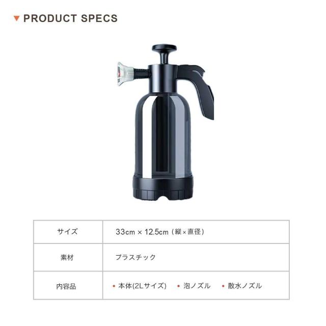 洗車 フォームガン 手動式 2L カー用品 自動車 洗車用洗剤 カーケア用品 < 自動車/バイク 洗車 フォームガン 手動式 2L カー用品 自動車 洗車用洗剤 カーケア用品 < 自動車/バイク