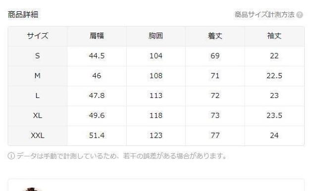 超お買い得990円★メンズ3DグラフィティプリントTシャツ  鮮やかなストリートアートデザインUSAサイズM(日本サイズXL相当) < 男性ファッション  超お買い得990円★メンズ3DグラフィティプリントTシャツ  鮮やかなストリートアートデザインUSAサイズM(日本サイズXL相当) < 男性ファッションの