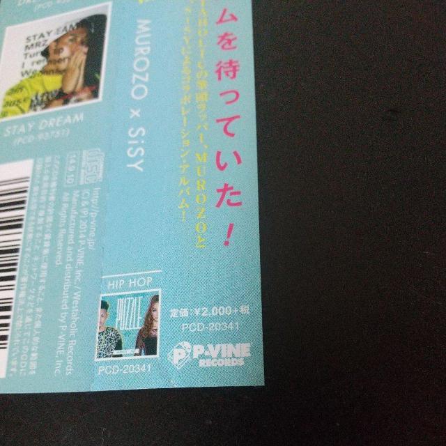 MUROZO~SiSYwPUZZLExDJ FILLMORE RAIZEN l  CD/DVD/rfI 