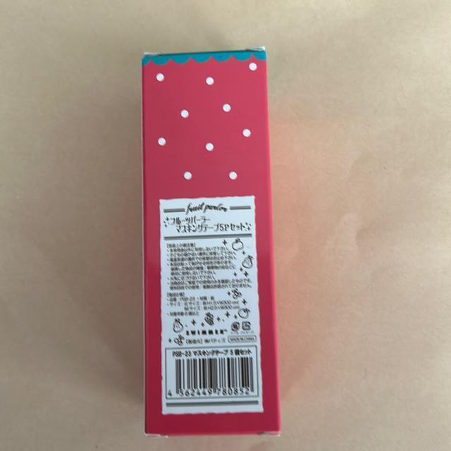 スイマー マスキングテープ5個セット < ブランド  スイマー マスキングテープ5個セット < ブランドの