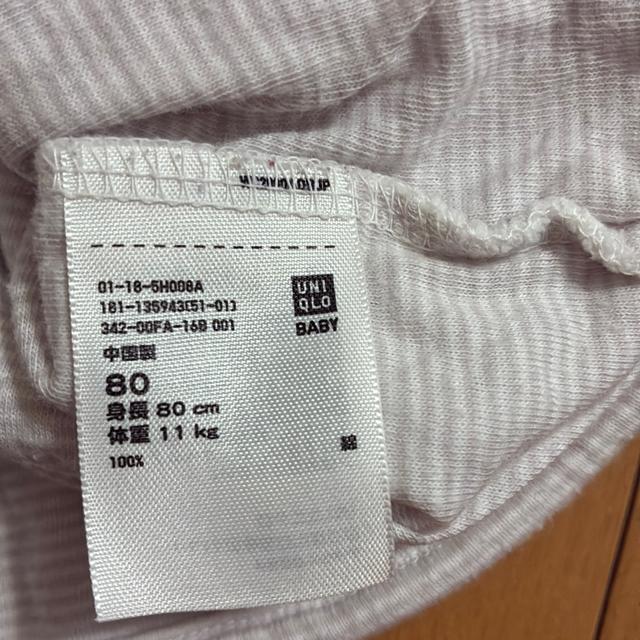 80cm肌着 < キッズ/ベビー 80cm肌着 < キッズ/ベビーの