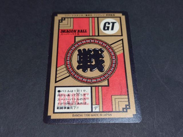 ドラゴンボール カードダス スーパーバトル 第17弾 No.738 悟空&トランクス&パン / ダブルプリズム キラ GT < アニメ/コミック/キャラクター ドラゴンボール カードダス スーパーバトル 第17弾 No.738 悟空&トランクス&パン / ダブルプリズム キラ GT < アニメ/コミック/キャラクターの