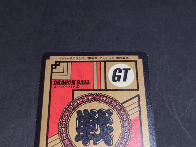 ドラゴンボール カードダス スーパーバトル 第17弾 No.738 悟空&トランクス&パン / ダブルプリズム キラ GT < アニメ/コミック/キャラクター ドラゴンボール カードダス スーパーバトル 第17弾 No.738 悟空&トランクス&パン / ダブルプリズム キラ GT < アニメ/コミック/キャラクターの