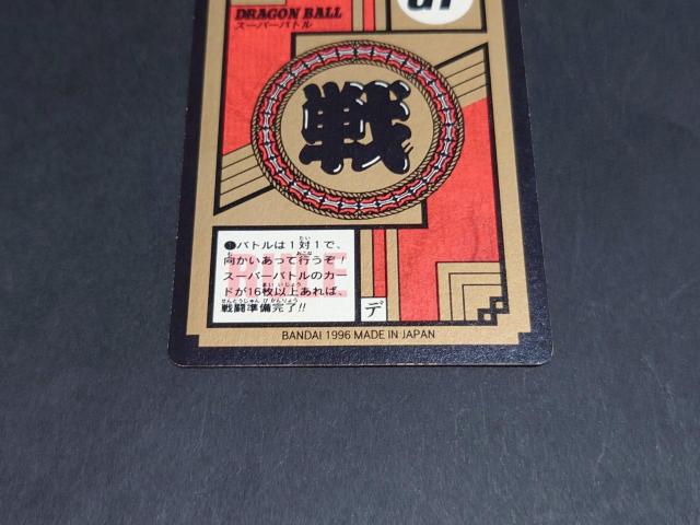 ドラゴンボール カードダス スーパーバトル 第17弾 No.738 悟空&トランクス&パン / ダブルプリズム キラ GT < アニメ/コミック/キャラクター ドラゴンボール カードダス スーパーバトル 第17弾 No.738 悟空&トランクス&パン / ダブルプリズム キラ GT < アニメ/コミック/キャラクターの