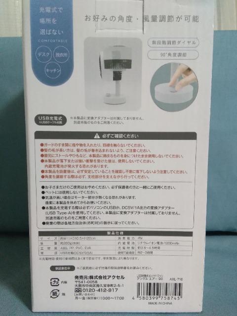 USB[dRpNgt@@AOGA[90