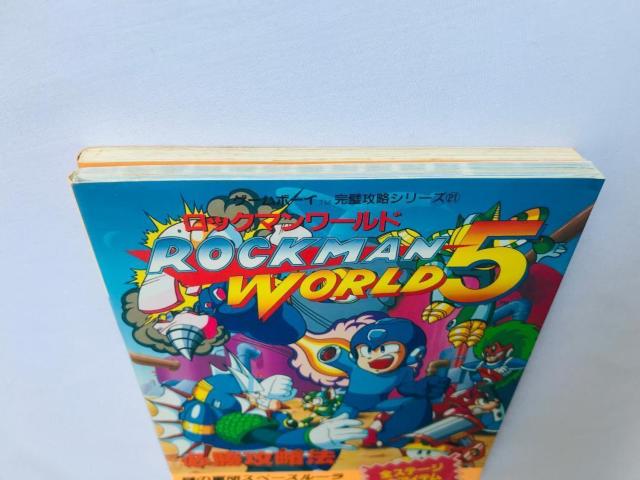 ロックマンワールド5 GB 必勝攻略法 必勝攻略本 ガイド ROCKMAN WORLD Guide Book MEGA MAN < ゲーム本体/ソフト ロックマンワールド5 GB 必勝攻略法 必勝攻略本 ガイド ROCKMAN WORLD Guide Book MEGA MAN < ゲーム本体/ソフトの