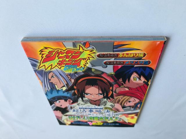 シャーマンキング 超・占事略決 ふんばり編 & メラメラ編 のはげしい攻略本なんよ。 ガイド GBA Shaman King < ゲーム本体/ソフト シャーマンキング 超・占事略決 ふんばり編 & メラメラ編 のはげしい攻略本なんよ。 ガイド GBA Shaman King < ゲーム本体/ソフトの