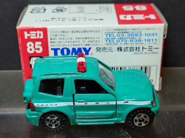 Ԕg~JWTOHpWF@~wԁsnlx