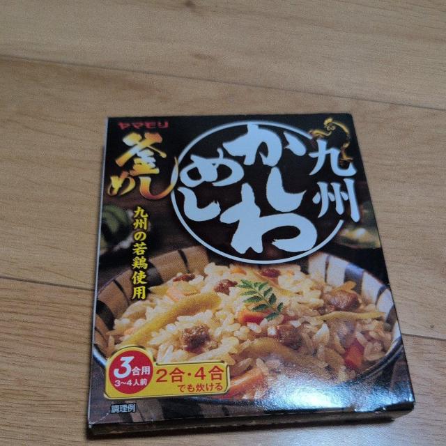 かしわめし九州釜めし九州の若鶏 < グルメ/ドリンク かしわめし九州釜めし九州の若鶏 < グルメ/ドリンクの