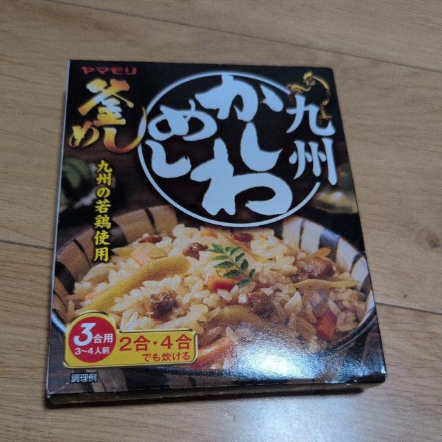 かしわめし九州釜めし九州の若鶏 < グルメ/ドリンク かしわめし九州釜めし九州の若鶏 < グルメ/ドリンクの