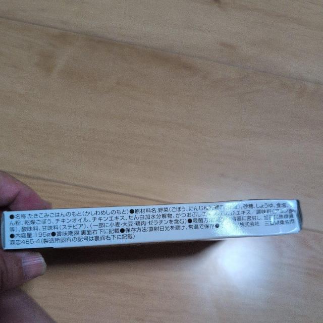 かしわめし九州釜めし九州の若鶏 < グルメ/ドリンク かしわめし九州釜めし九州の若鶏 < グルメ/ドリンクの