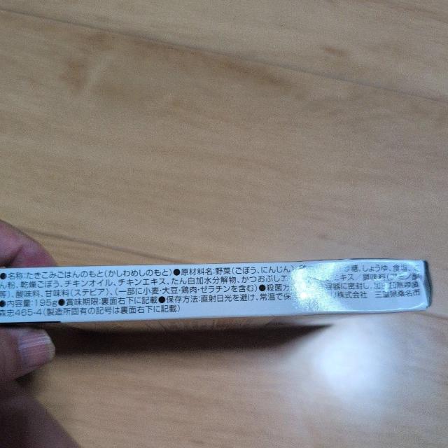 かしわめし九州釜めし九州の若鶏 < グルメ/ドリンク かしわめし九州釜めし九州の若鶏 < グルメ/ドリンクの