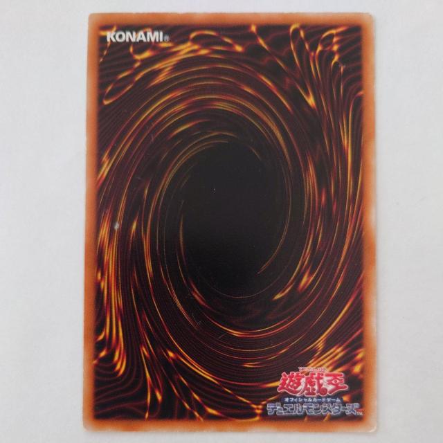 遊戯王 ダブルアタック ノーマル < トレーディングカード 遊戯王 ダブルアタック ノーマル < トレーディングカードの