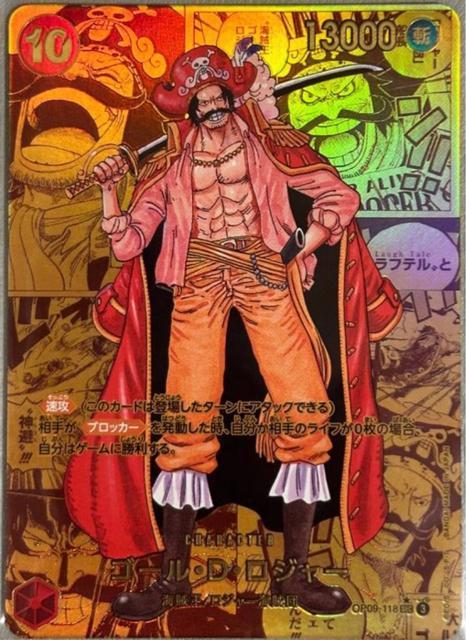 VȂc@S[DW[@SEC S[hX[p[p OP09-118   g[fBOJ[h 