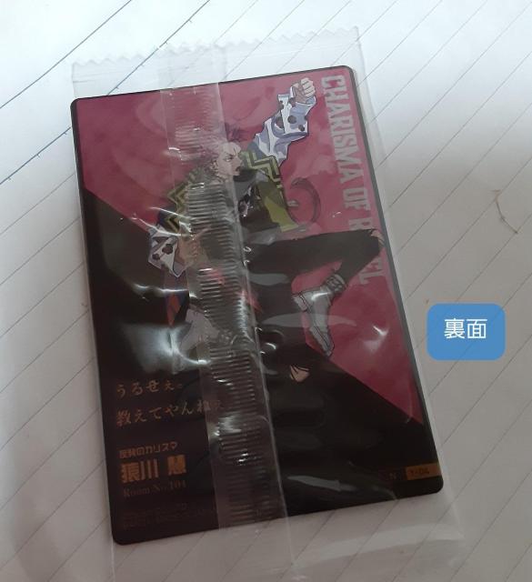 JX}  EGn[XJ[h d m[} 1B  Aj/R~bN/LN^[ 