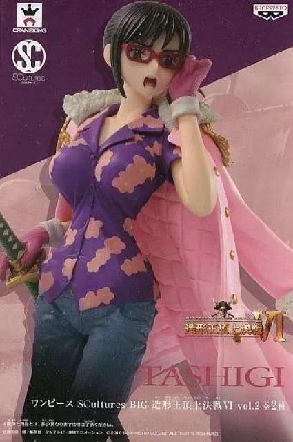 (tJ[) us[Xv SCultures BIG `㌈VI vol.2   Aj/R~bN/LN^[ 