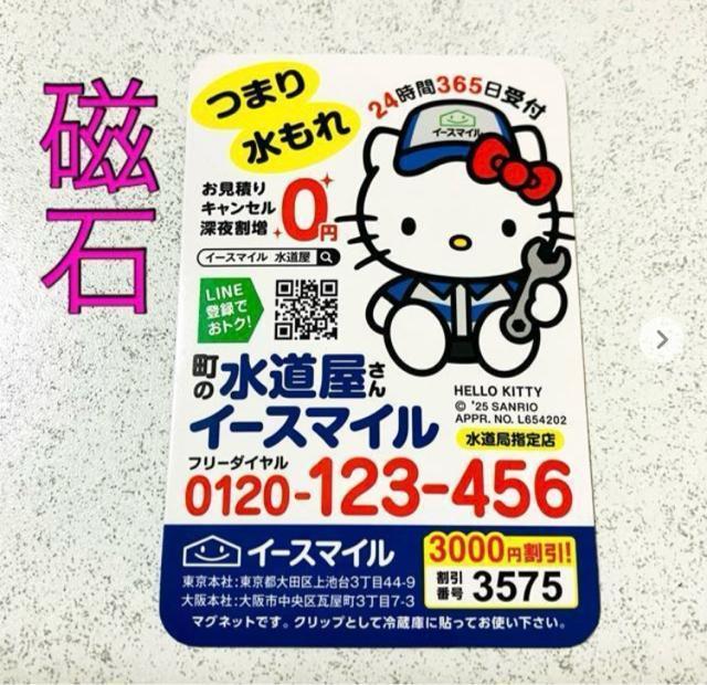 n[LeB}Olbg ΁̐ C[X}C LeB    