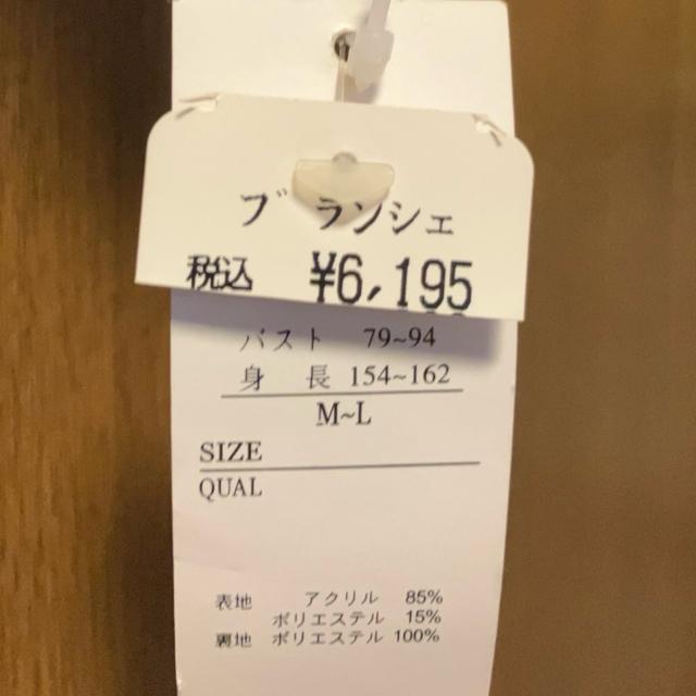 新品 SLAP★フェイクファーコート レディース 千鳥格子 模様 柄 可愛い M L < 女性ファッション 新品 SLAP★フェイクファーコート レディース 千鳥格子 模様 柄 可愛い M L < 女性ファッションの