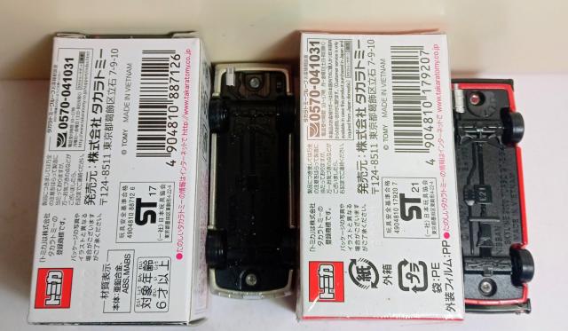 トミカプレミアム2台新品 < ホビー トミカプレミアム2台新品 < ホビーの