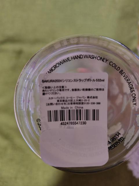 スタバ タンブラー 未使用 < インテリア/ライフ スタバ タンブラー 未使用 < インテリア/ライフの