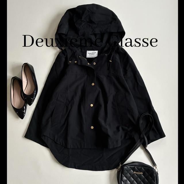 ◆ドゥーズィエムクラス◆3.6万◆オーバーサイズマウンテンパーカー◆ネイビー◆F < ブランド ◆ドゥーズィエムクラス◆3.6万◆オーバーサイズマウンテンパーカー◆ネイビー◆F < ブランドの