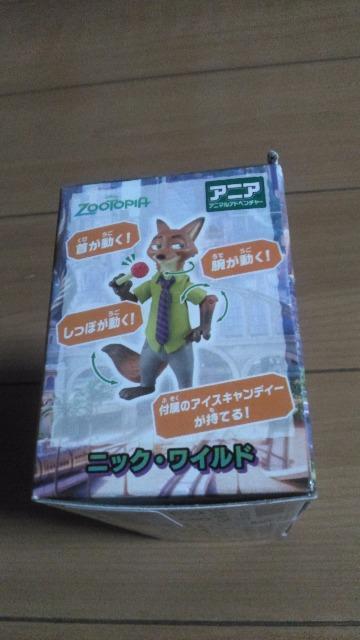 リゾートニックワイルド動くフィギュア < インテリア/ライフ リゾートニックワイルド動くフィギュア < インテリア/ライフの