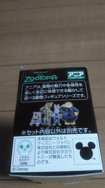 リゾートニックワイルド動くフィギュア < インテリア/ライフ リゾートニックワイルド動くフィギュア < インテリア/ライフの