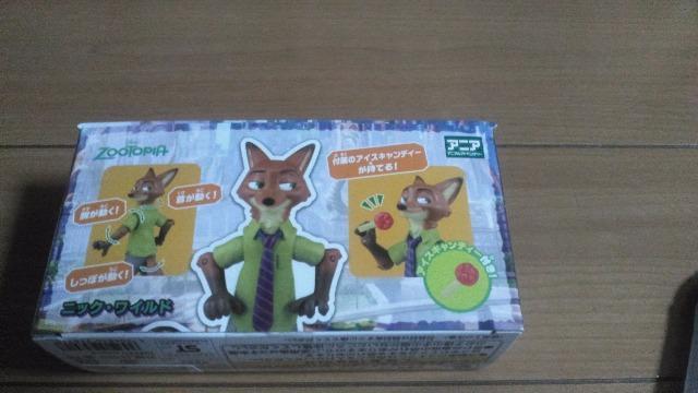 リゾートニックワイルド動くフィギュア < インテリア/ライフ リゾートニックワイルド動くフィギュア < インテリア/ライフの