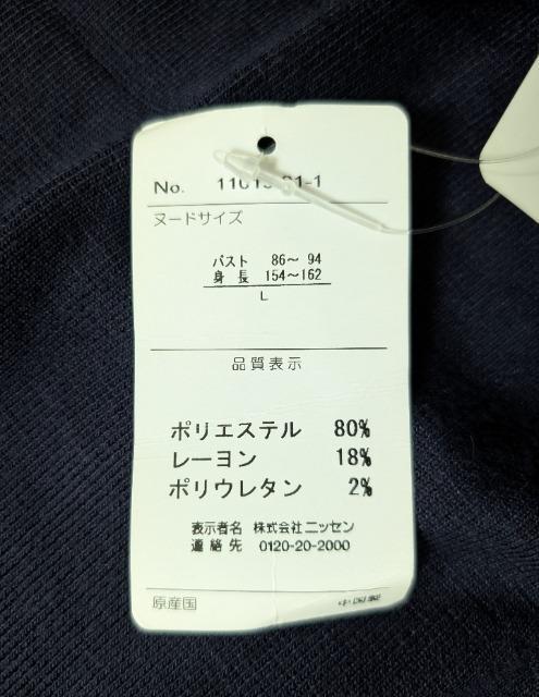 �k���u�l�b�N�V�����J�b�g�\�[���������l�C�r�[�g�b�v�X���V�i���������� �� �����t�@�b�V������ 