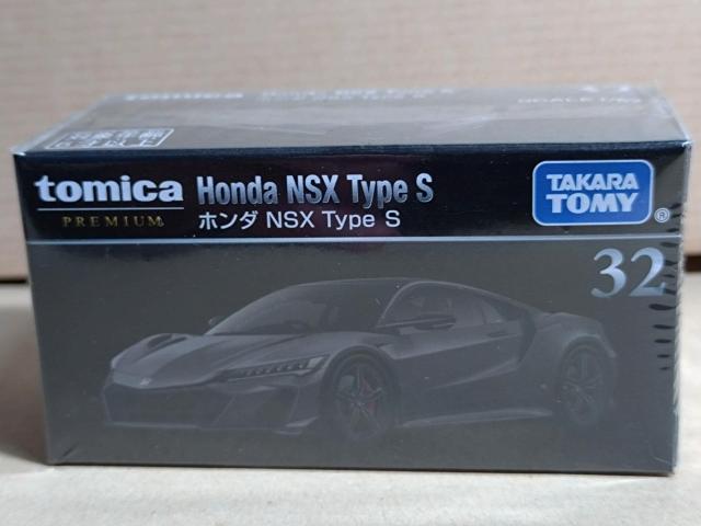 �y�g�~�J�v���~�A���z�z���_ NSX Type S  �� �z�r�[�� 