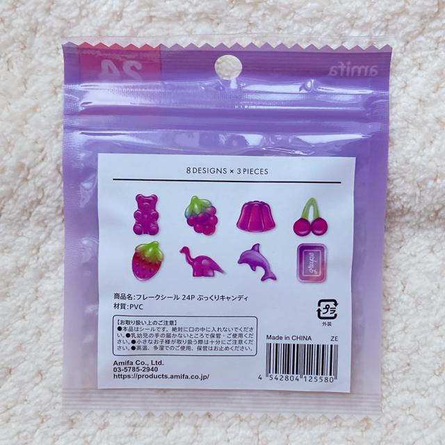 新品 キャンディ フレーク シール ステッカー デコ コラージュ シール帳 パープル N2m < インテリア/ライフ 新品 キャンディ フレーク シール ステッカー デコ コラージュ シール帳 パープル N2m < インテリア/ライフの