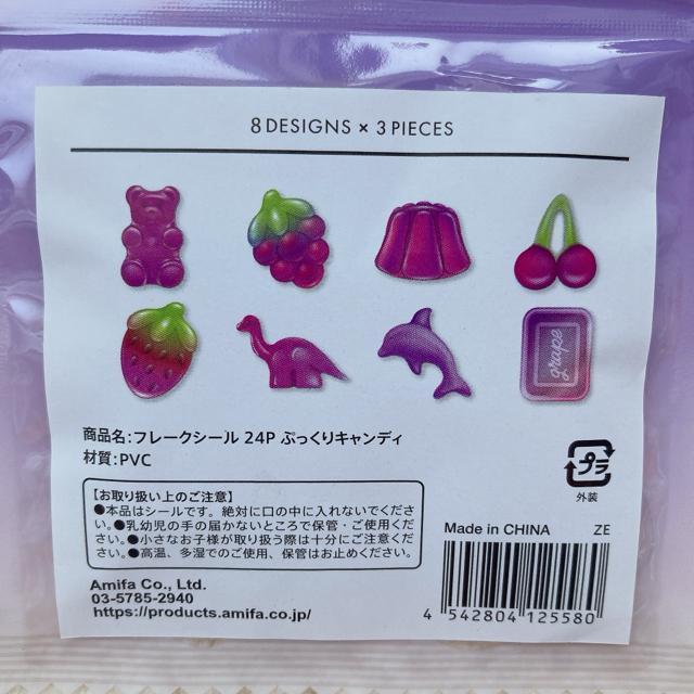 新品 キャンディ フレーク シール ステッカー デコ コラージュ シール帳 パープル N2m < インテリア/ライフ 新品 キャンディ フレーク シール ステッカー デコ コラージュ シール帳 パープル N2m < インテリア/ライフの