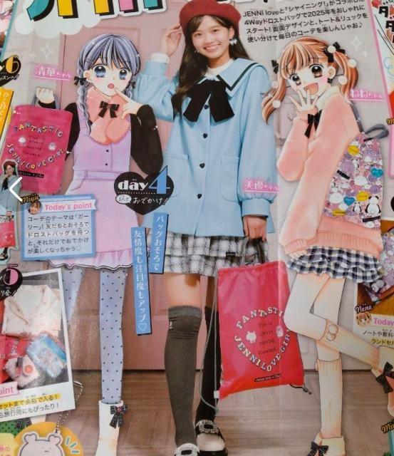 雑誌付録★ジェニィラブ×「シャイニング!」アラウちゃん ペンくん 4WAYドロストバッグ < 女性ファッション 雑誌付録★ジェニィラブ×「シャイニング!」アラウちゃん ペンくん 4WAYドロストバッグ < 女性ファッションの