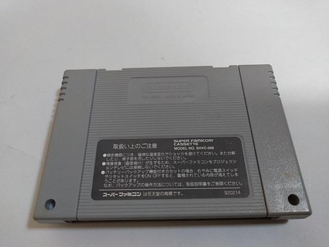 SFC/�y5�{������180�~!!�z�썑���N �p�v������ᓽ���z����y�\�t�g�̂݁z�������e�ς݁��������D���i�� �� �Q�[���{��/�\�t�g�� 