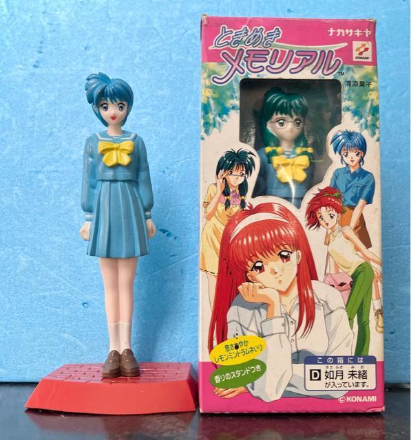 ときめきメモリアル フィギュア 2個 セット 虹野沙希 & 如月未緒