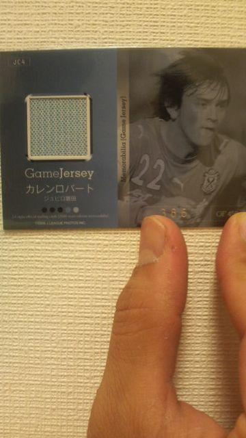 2006 カレンロバート ジャージカード < トレーディングカード  2006 カレンロバート ジャージカード < トレーディングカードの