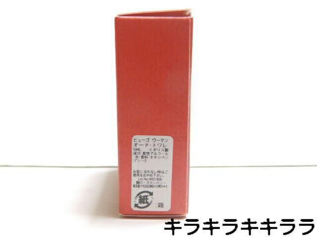 sNewt^тɍœK[cqpyHUGO BOSSzq[SE[}  uh 