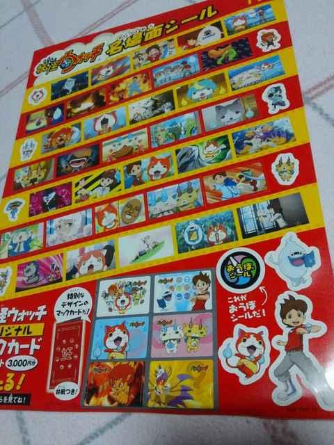 dEHb` ʃV[   Aj/R~bN/LN^[ 