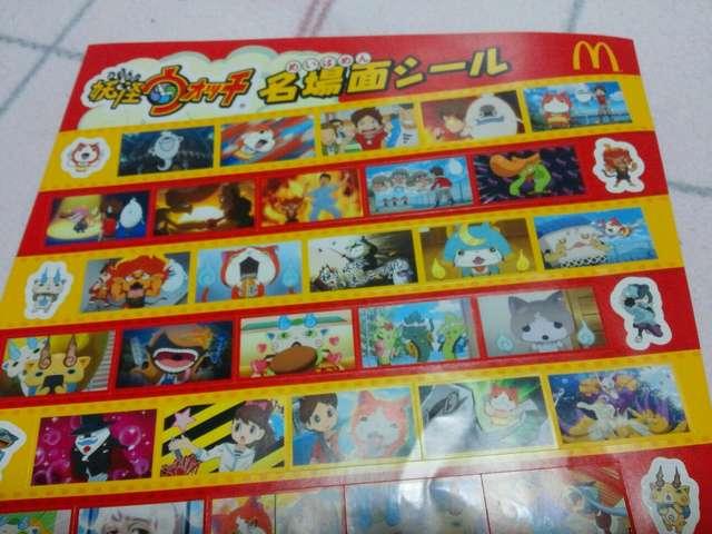 dEHb` ʃV[  Aj/R~bN/LN^[ 