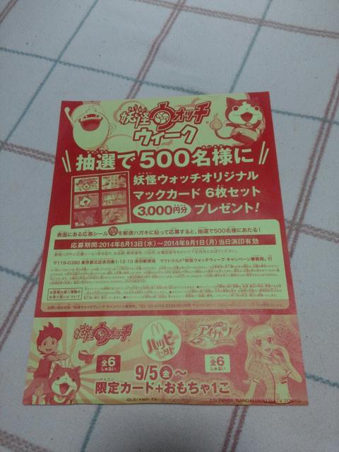 dEHb` ʃV[  Aj/R~bN/LN^[ 