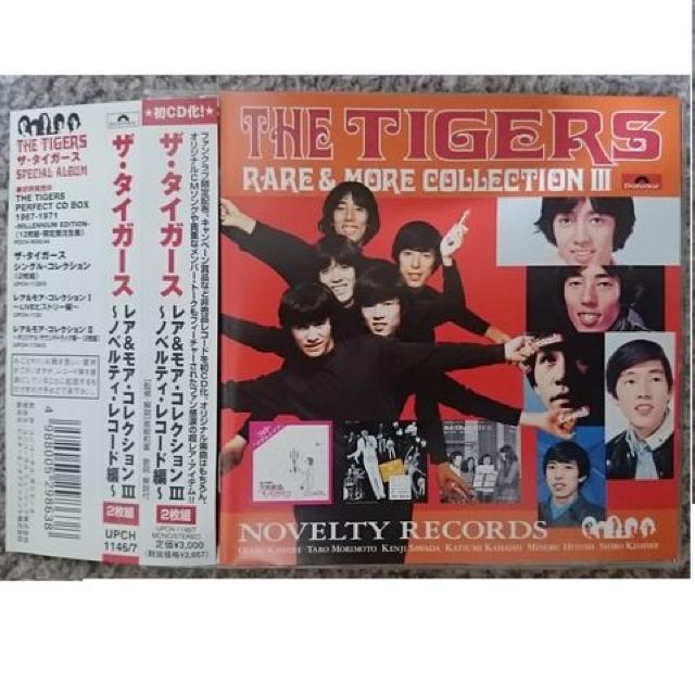 KF  ザ・タイガース  レア&モア・コレクションV < タレントグッズ  KF  ザ・タイガース  レア&モア・コレクションV  < タレントグッズの