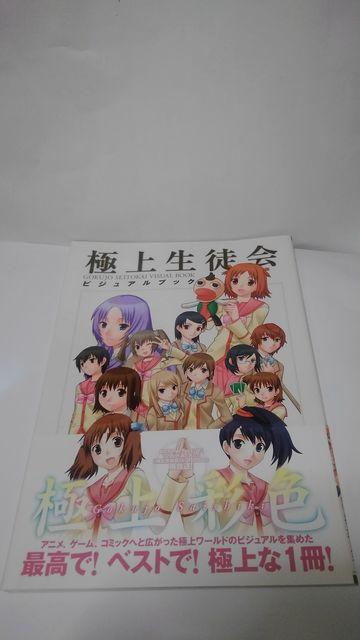 ɏ㐶k@rWAubN@Ł@AN@W   Aj/R~bN/LN^[ 