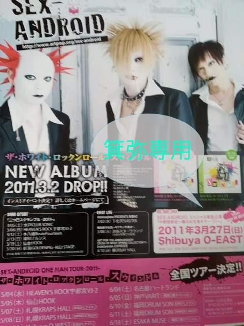 2008�`16�N�t���C���[�T�������X�g�P�_�������}���}�s���� �� �^�����g�O�b�Y�� 