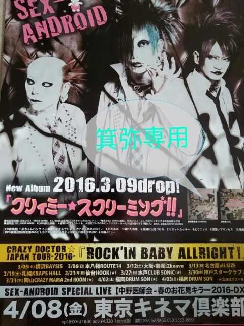 2008�`16�N�t���C���[�T�������X�g�P�_�������}���}�s���� �� �^�����g�O�b�Y�� 