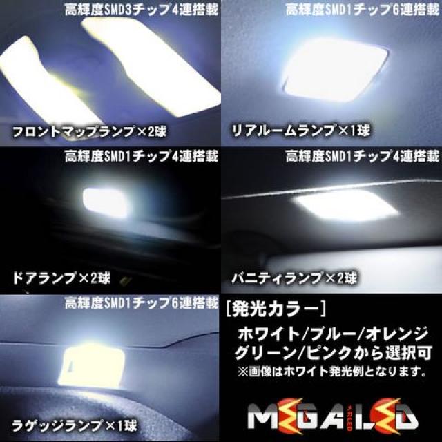mLED】30系プリウス 前期後期 LEDルームランプ8点セット/ピンク < 自動車/バイク mLED】30系プリウス 前期後期 LEDルームランプ8点セット/ピンク < 自動車/バイク