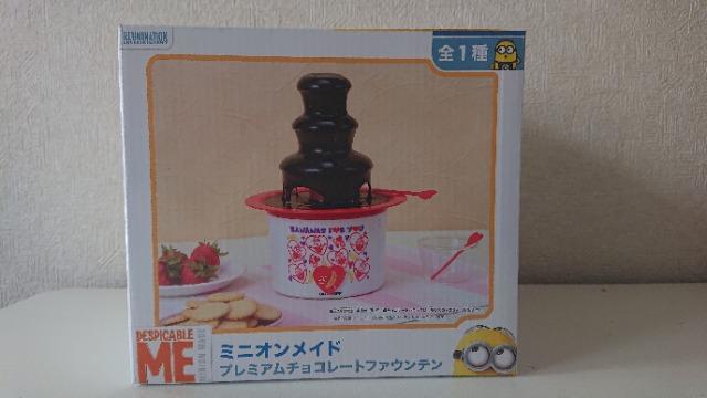 未開封★ミニオンズ★チョコレートファウンテン★ < アニメ/コミック/キャラクター  未開封★ミニオンズ★チョコレートファウンテン★  < アニメ/コミック/キャラクターの
