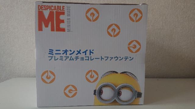 未開封★ミニオンズ★チョコレートファウンテン★ < アニメ/コミック/キャラクター  未開封★ミニオンズ★チョコレートファウンテン★ < アニメ/コミック/キャラクターの