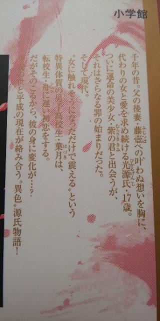 月下の君 全4巻/嶋木あこ < アニメ/コミック/キャラクター 月下の君 全4巻/嶋木あこ < アニメ/コミック/キャラクターの